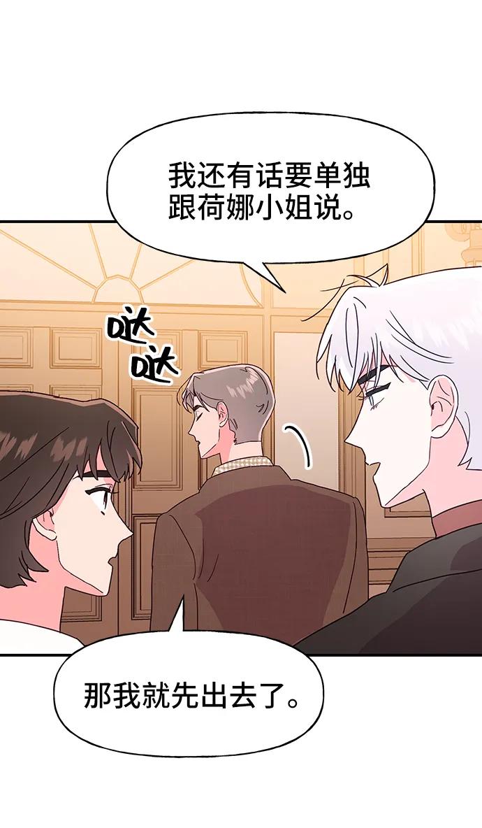 第63话6