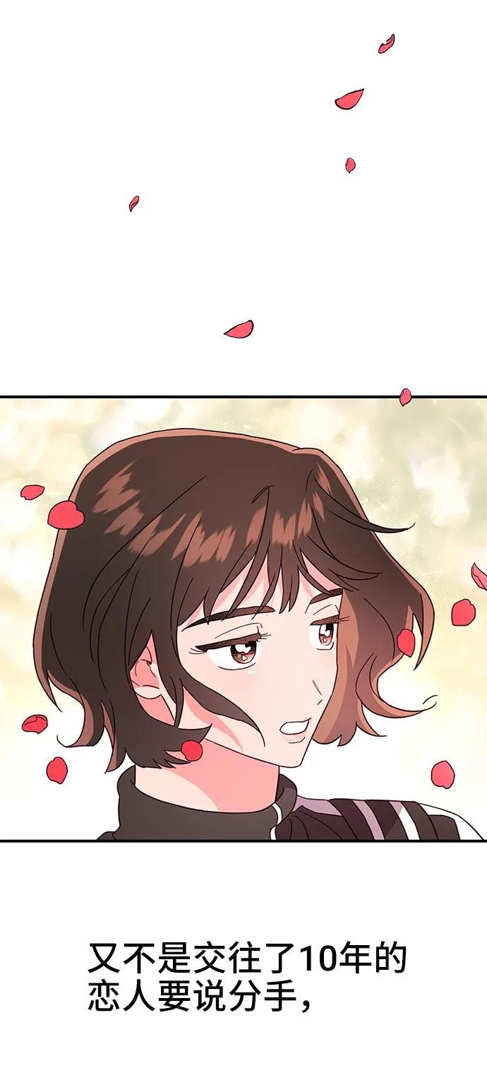 第63话60