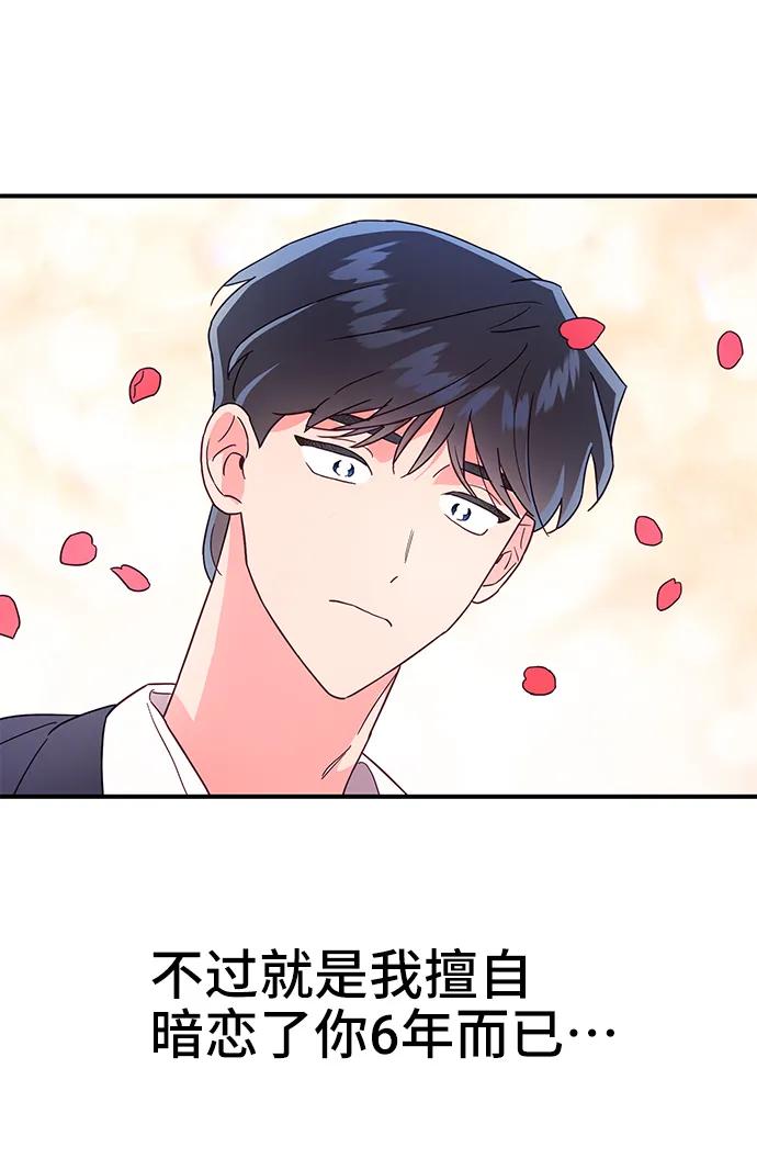 第63话61