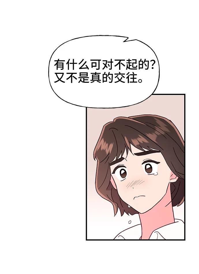 第63话65