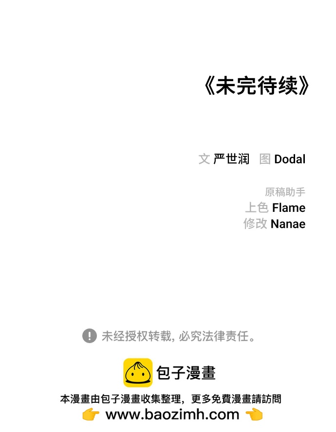 第63话69