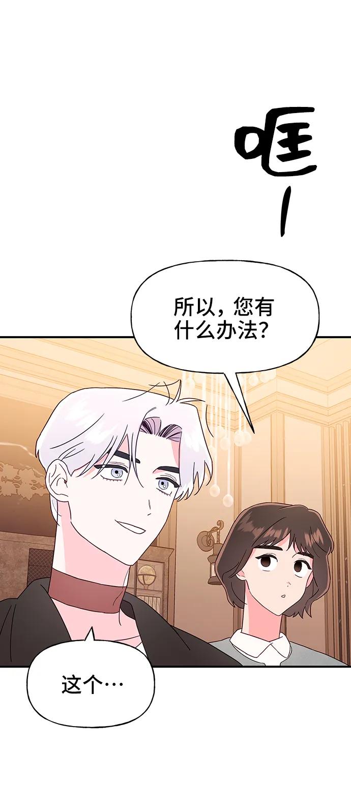 第63话7