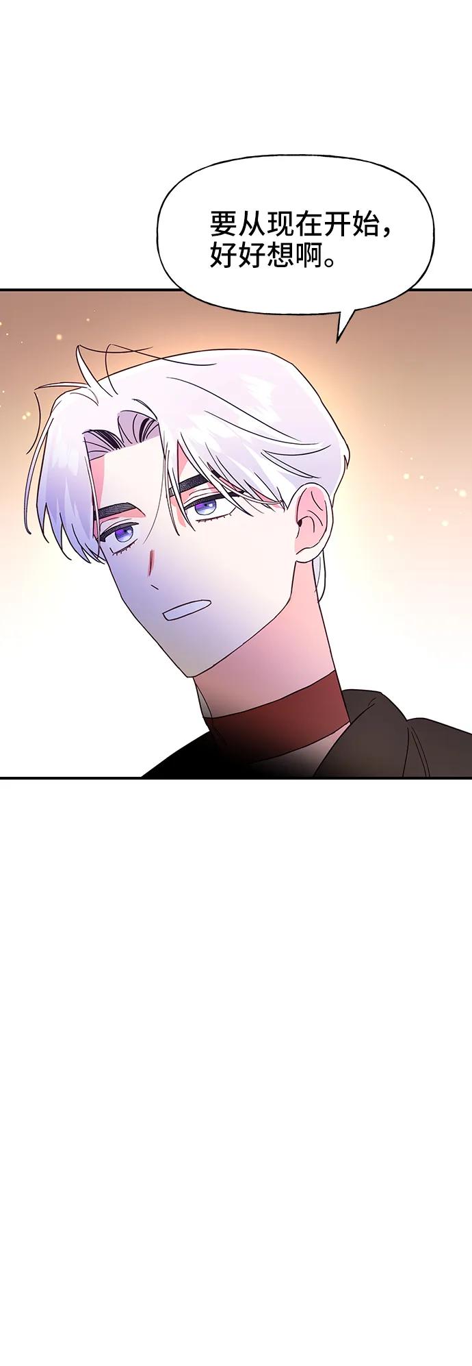 第63话8