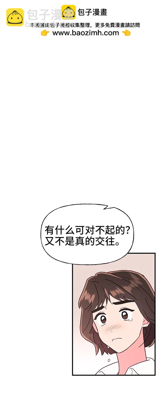 第64话1