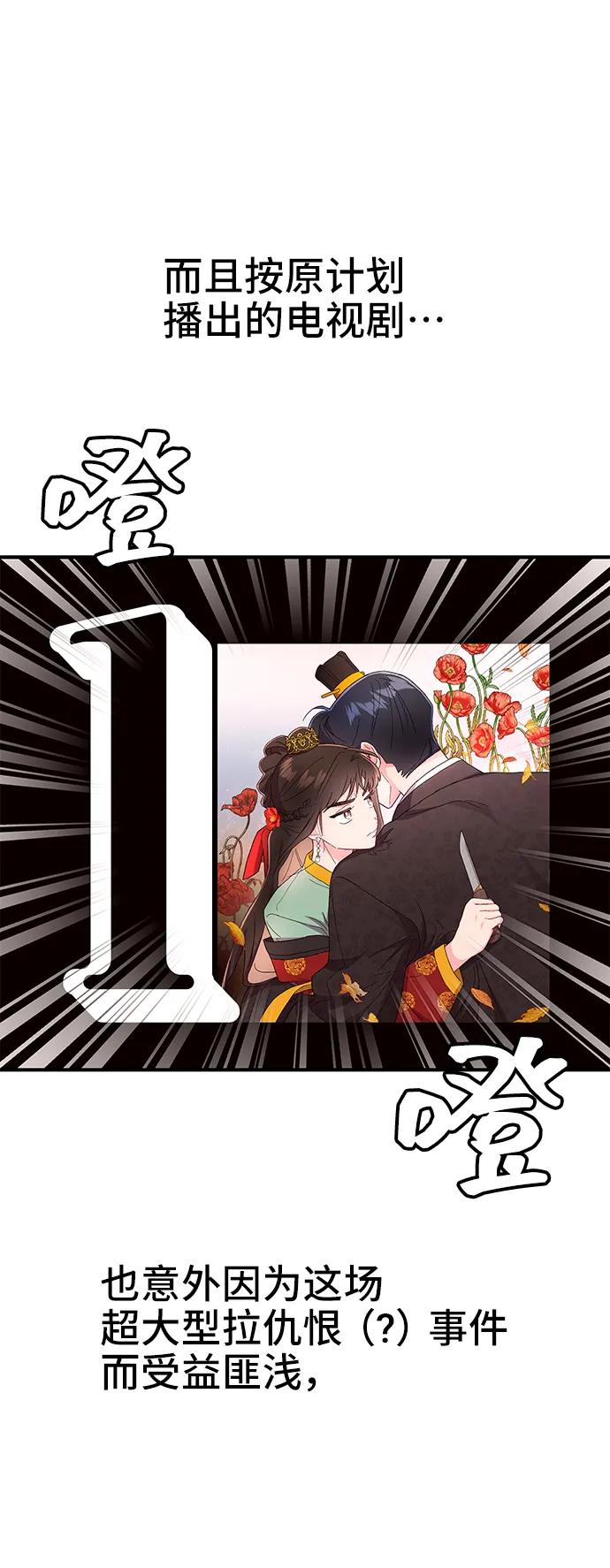 第64话10