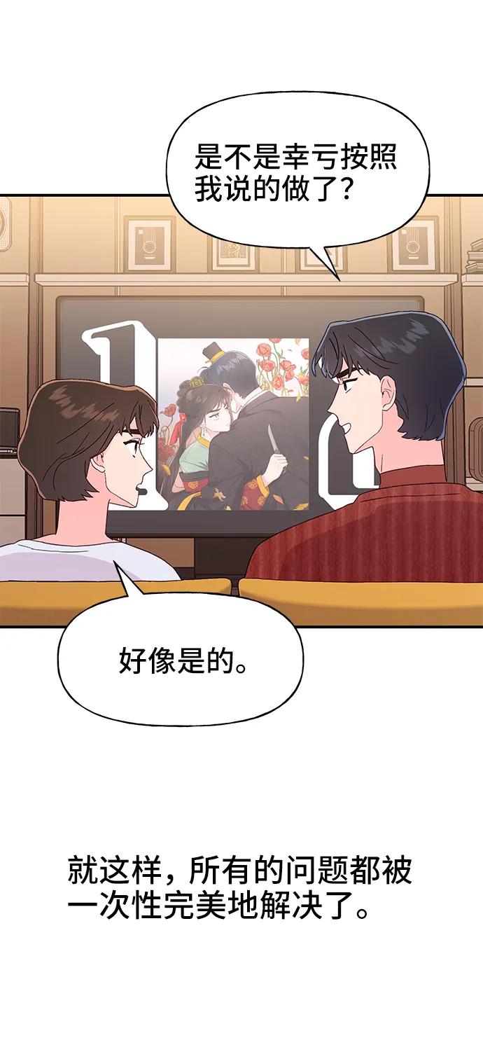第64话11