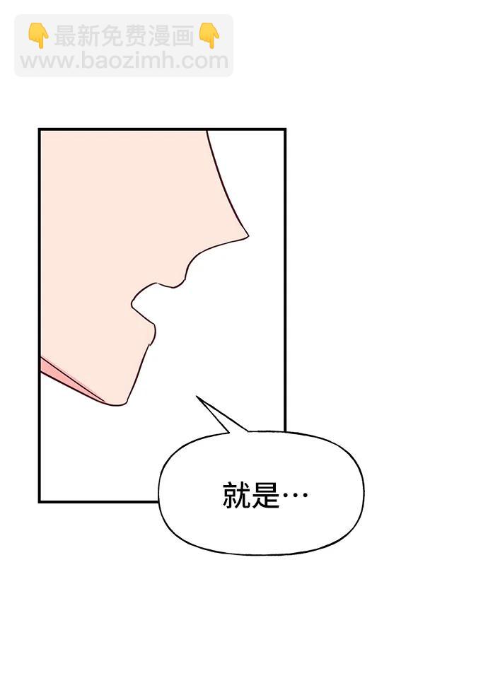 第64话13