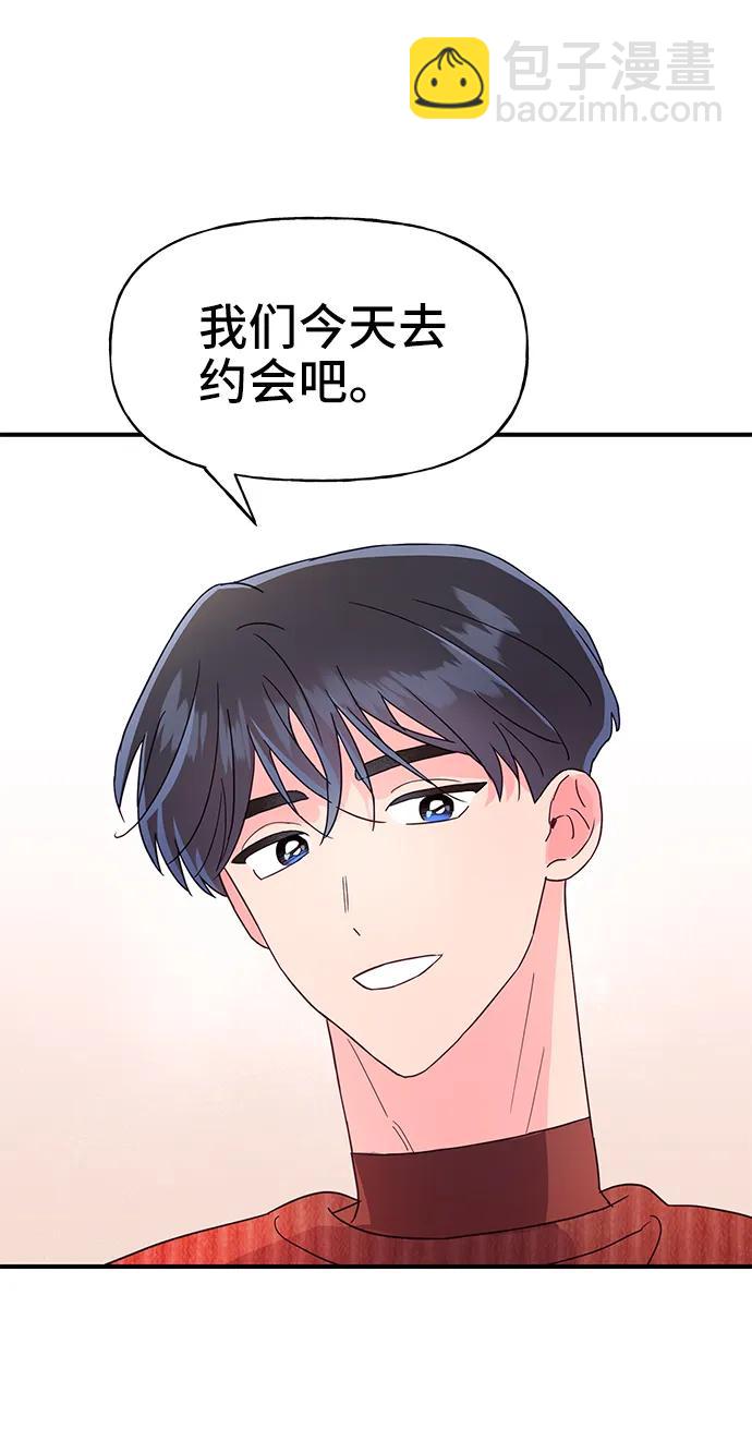 第64话14
