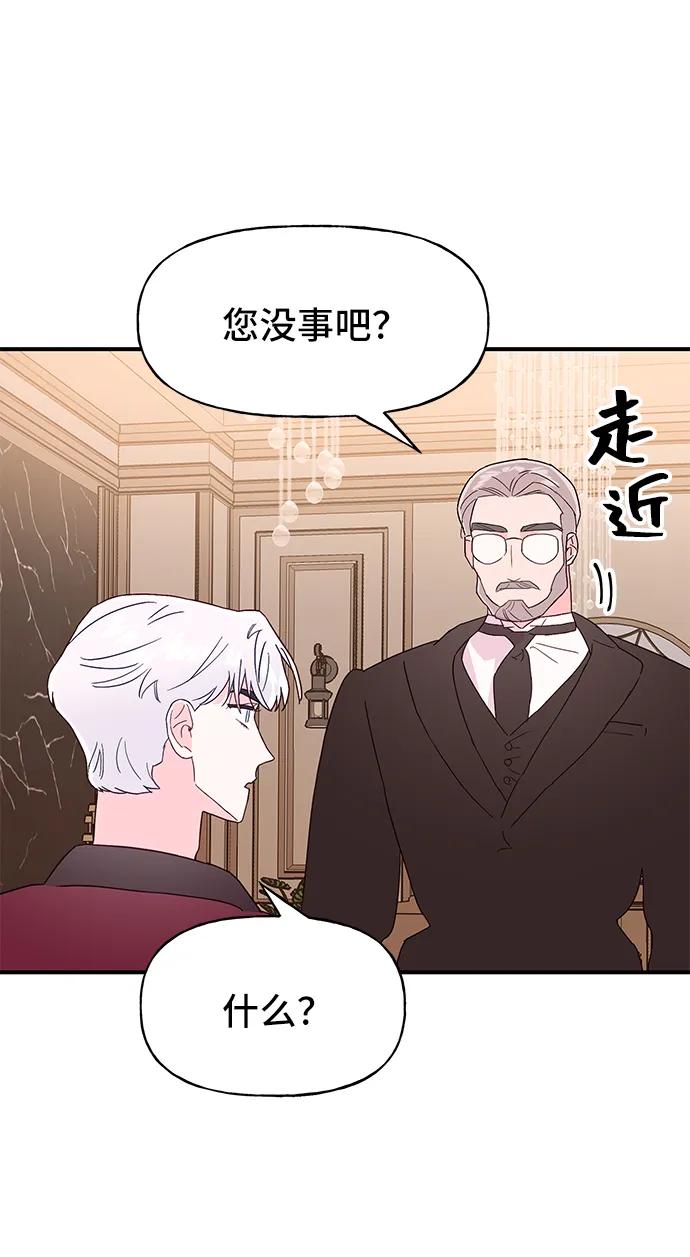 第64话20