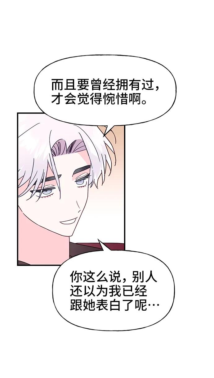 第64话22