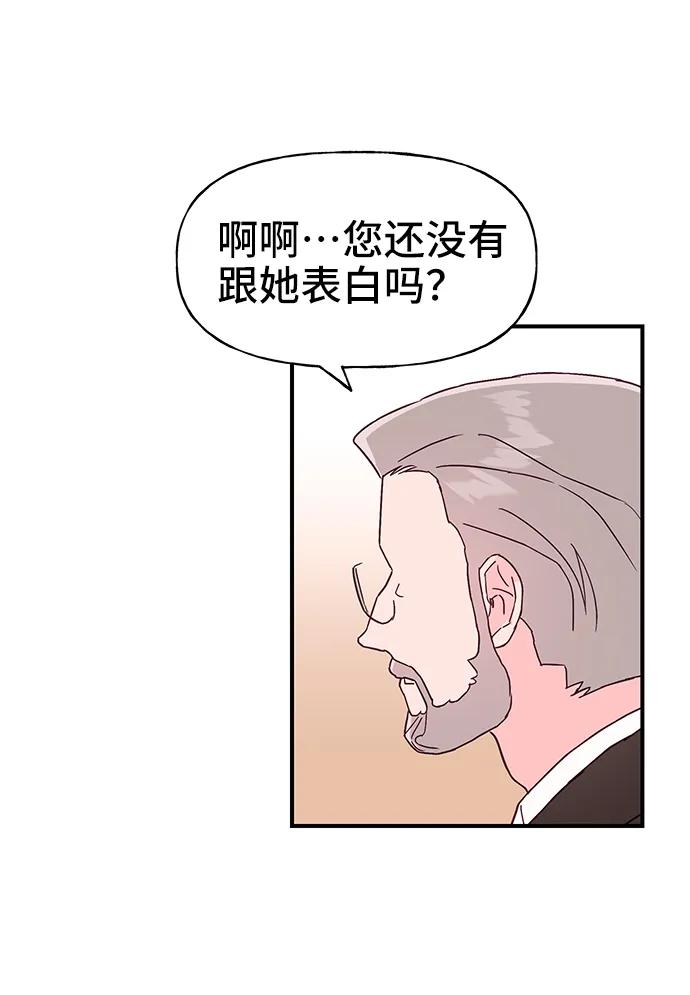 第64话23
