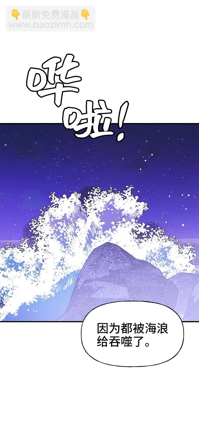 第64话25