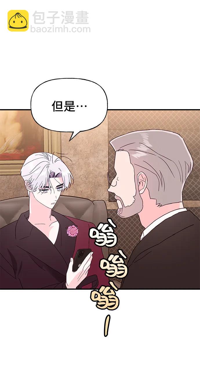 第64话26