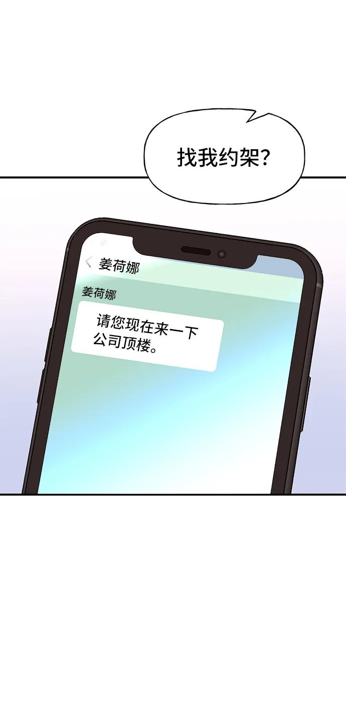 第64话28