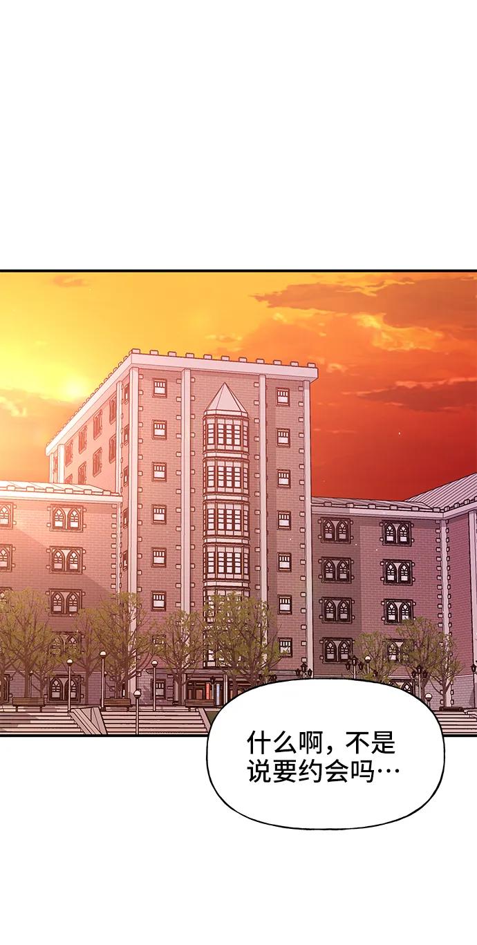 第64话29