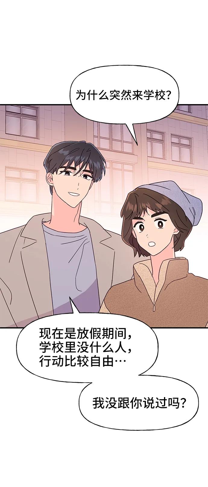 第64话30
