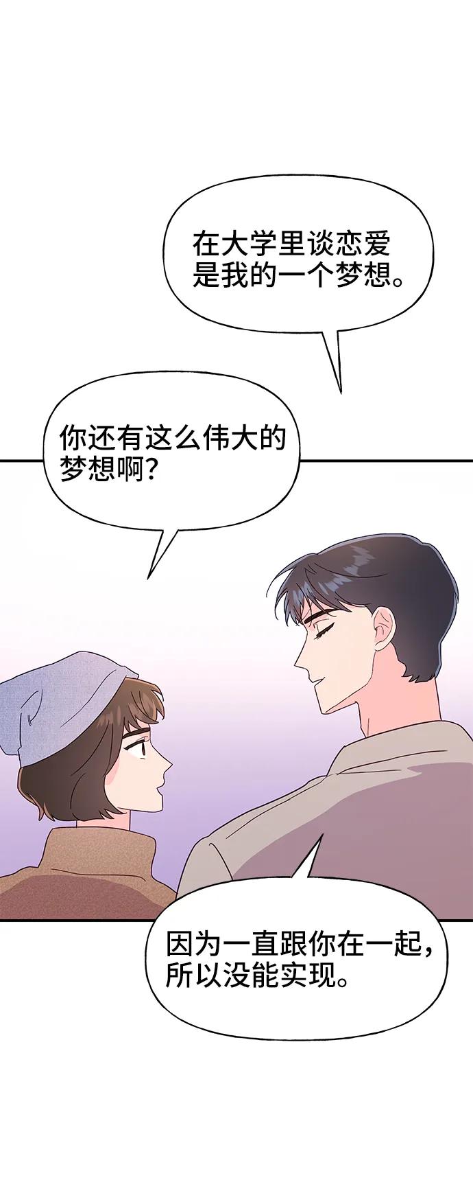 第64话31