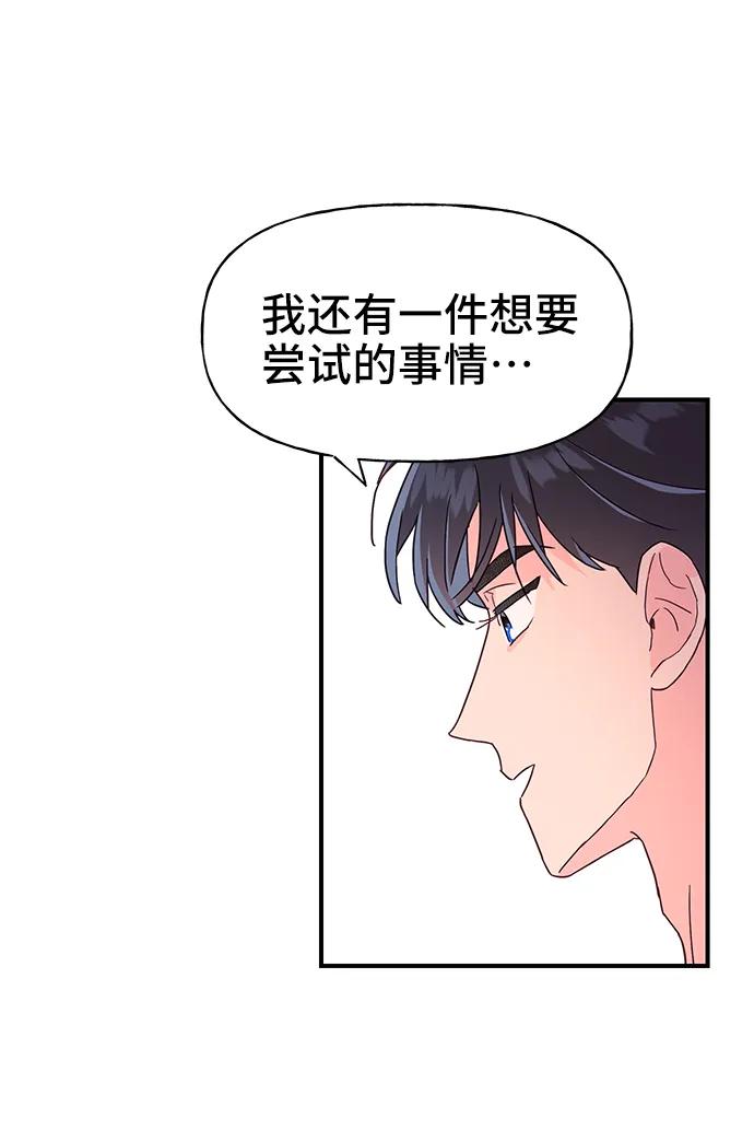 第64话32