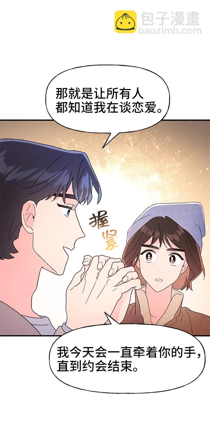 第64话34