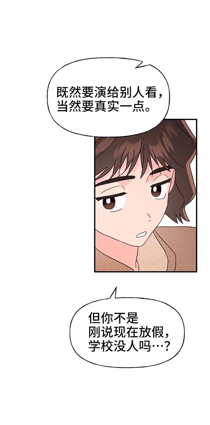 第64话35