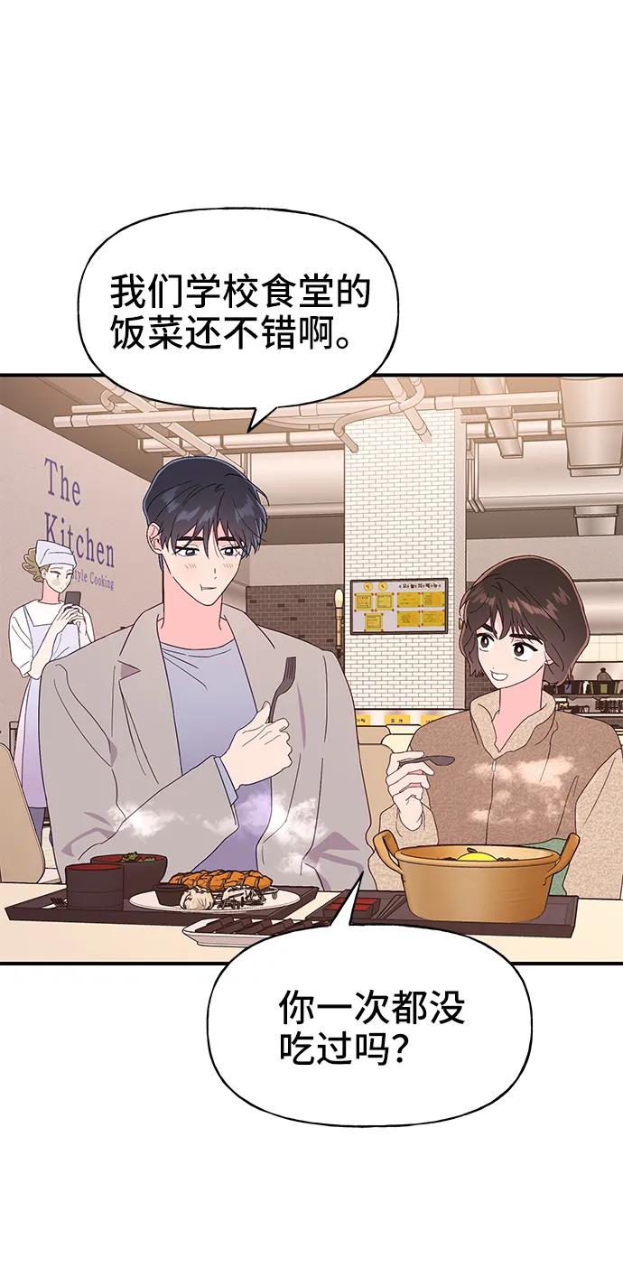 第64话38