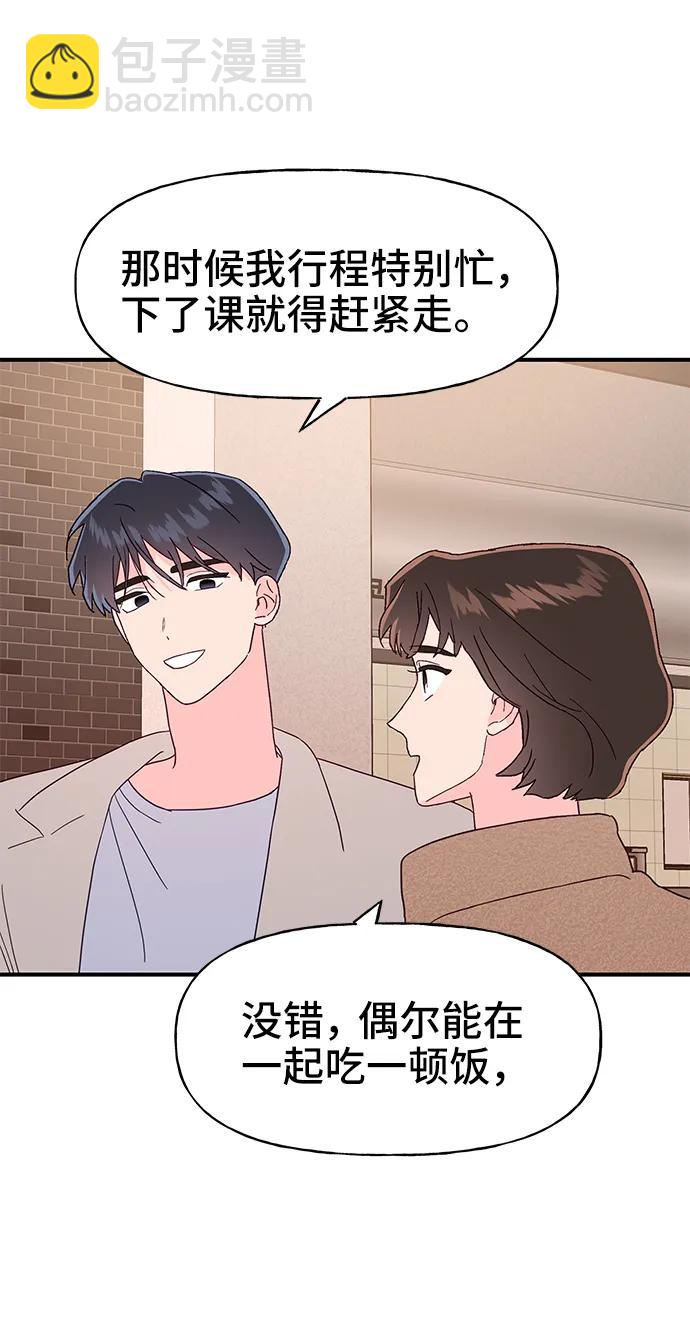 第64话39