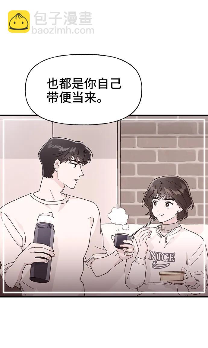 第64话40