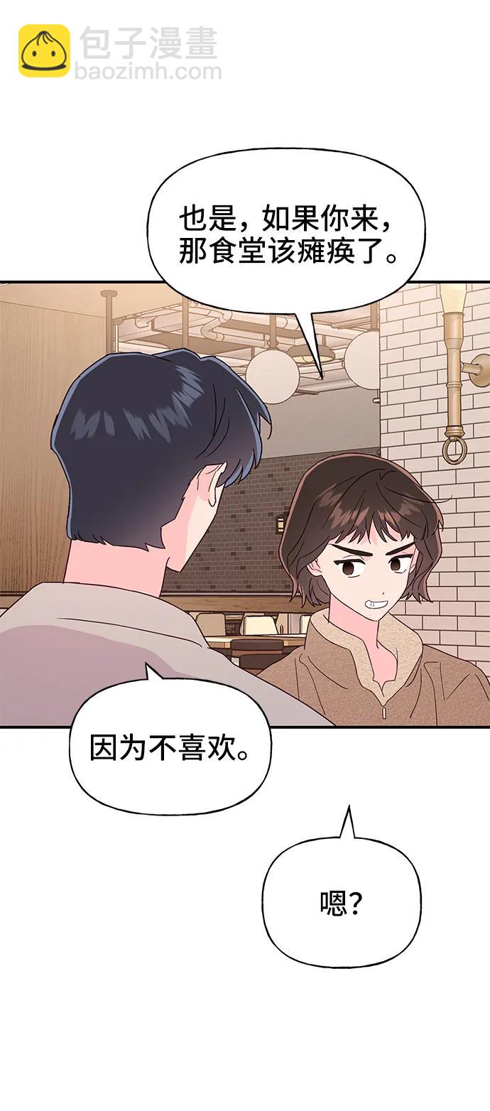 第64话41