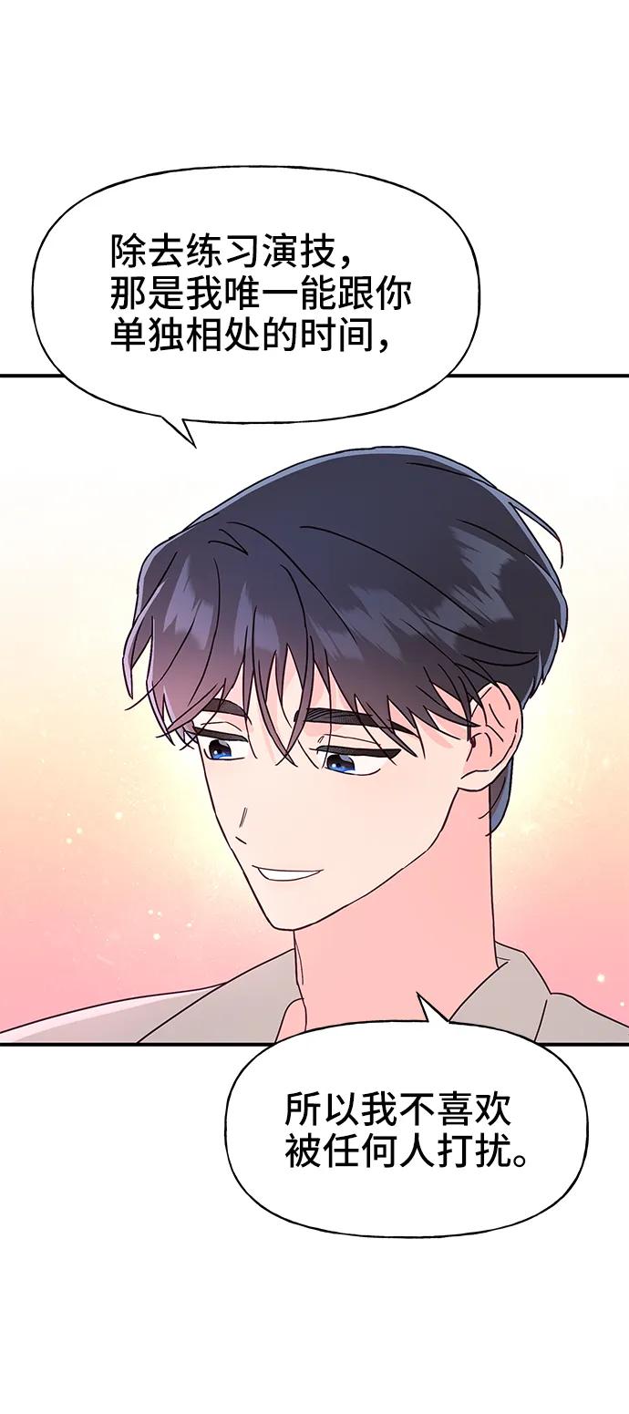 第64话42