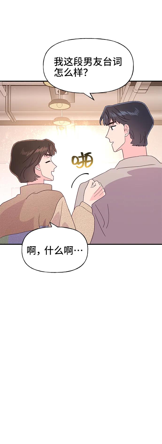 第64话44