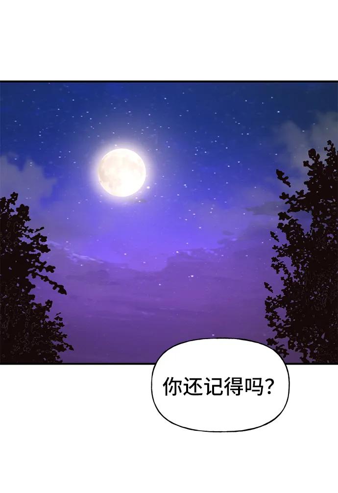 第64话45