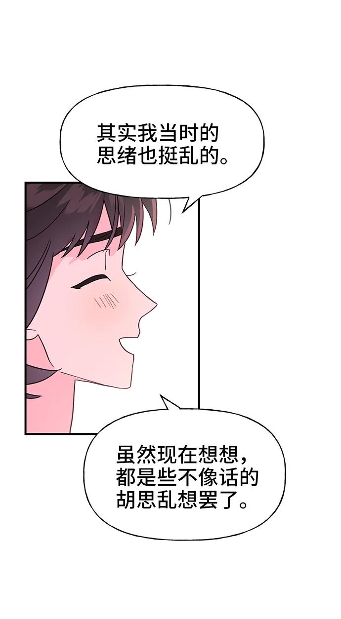 第64话48