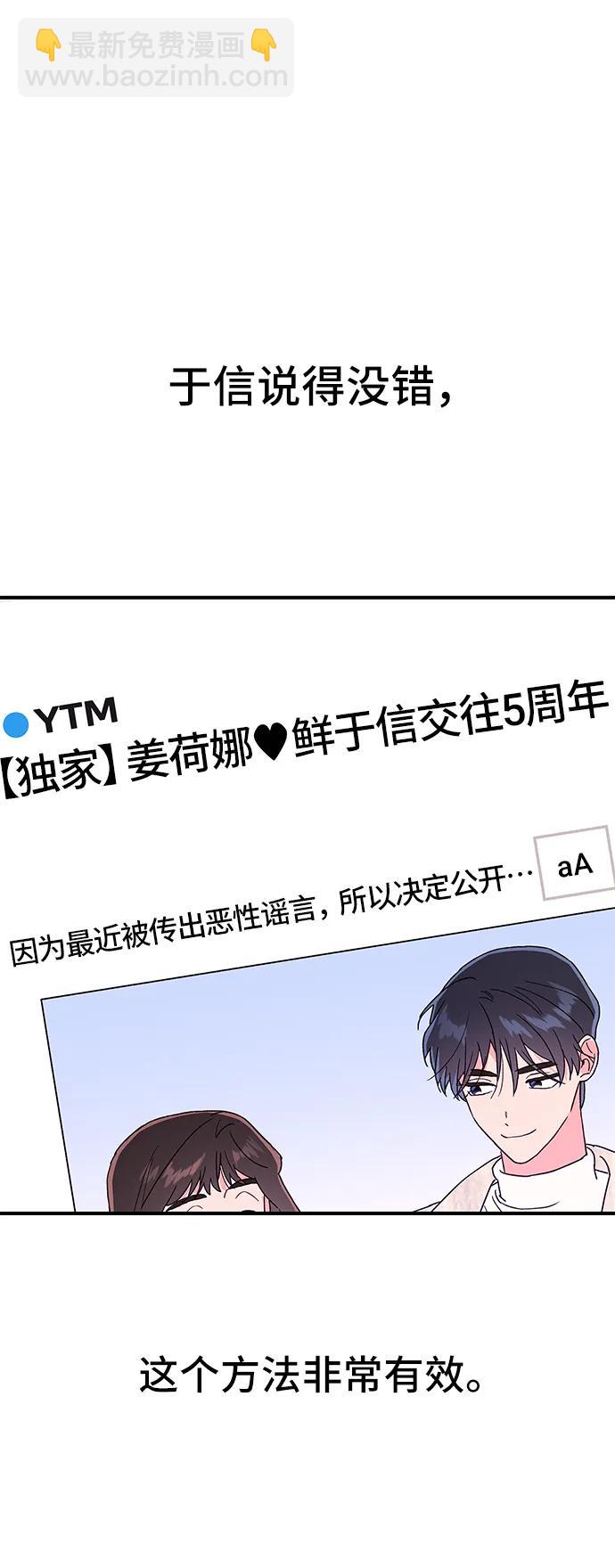 第64话5