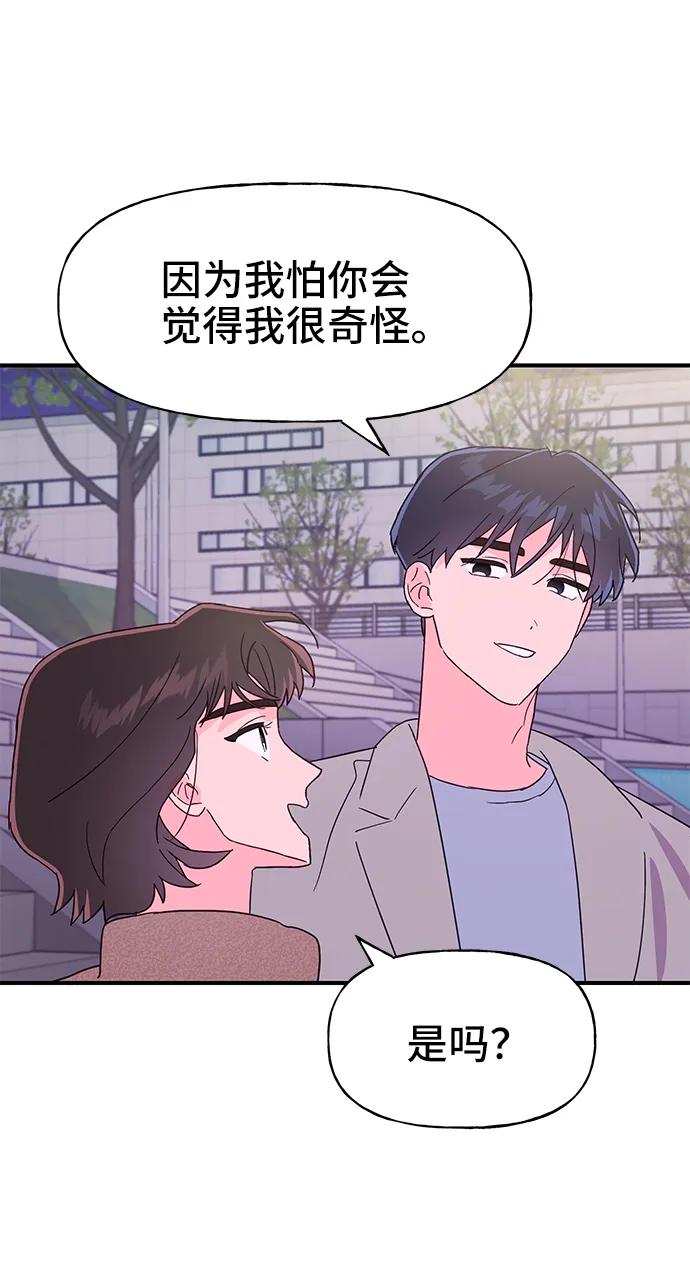 第64话51