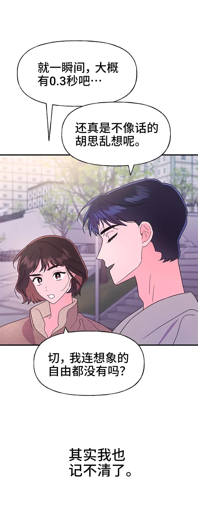 第64话54