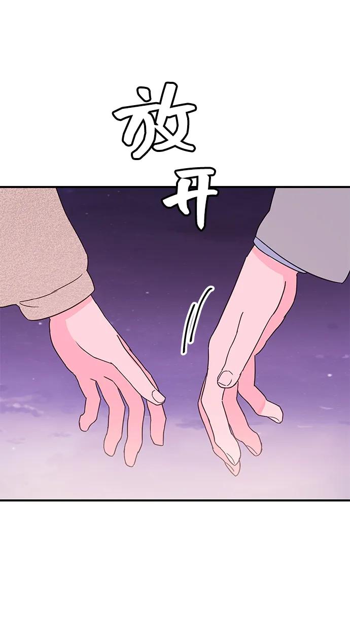 第64话56