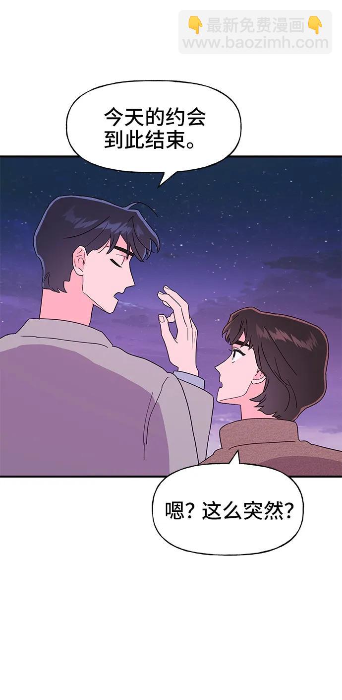 第64话57