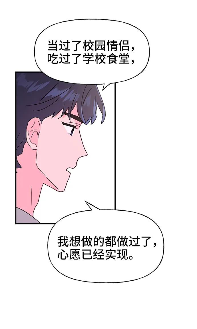 第64话58
