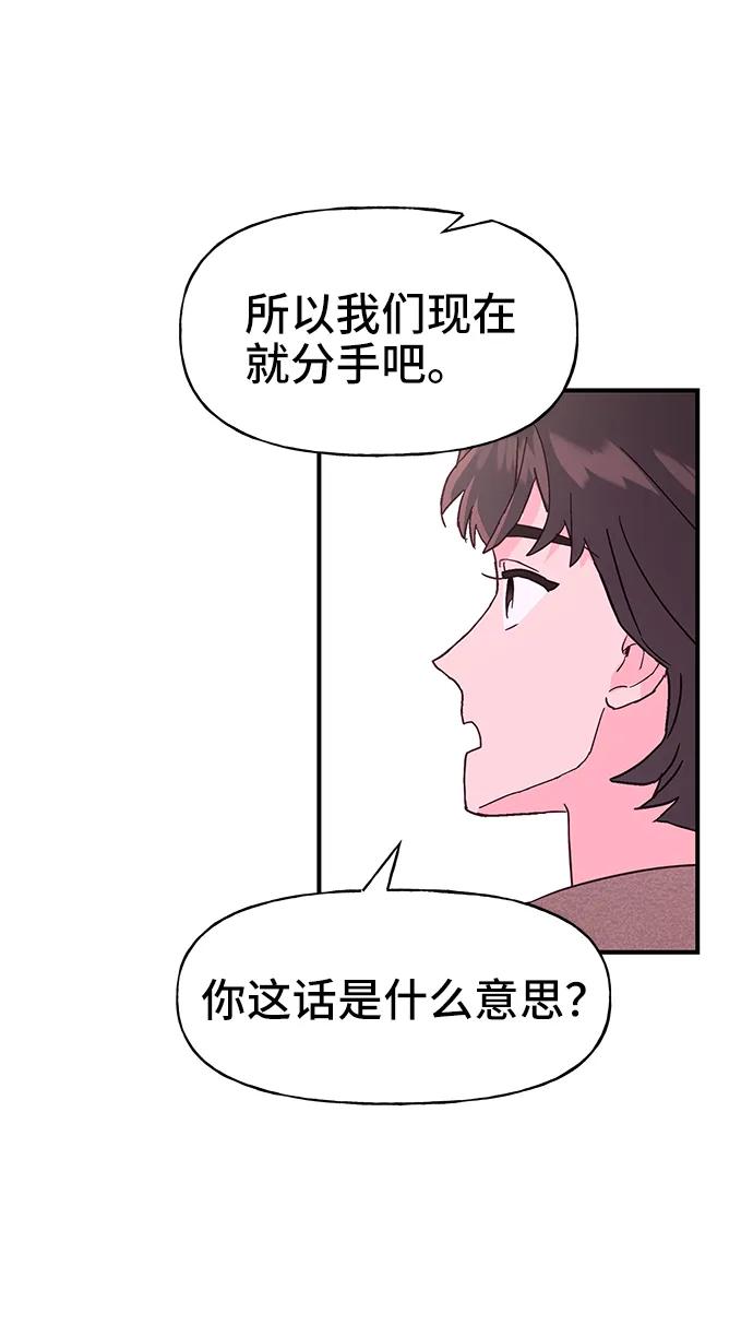 第64话59