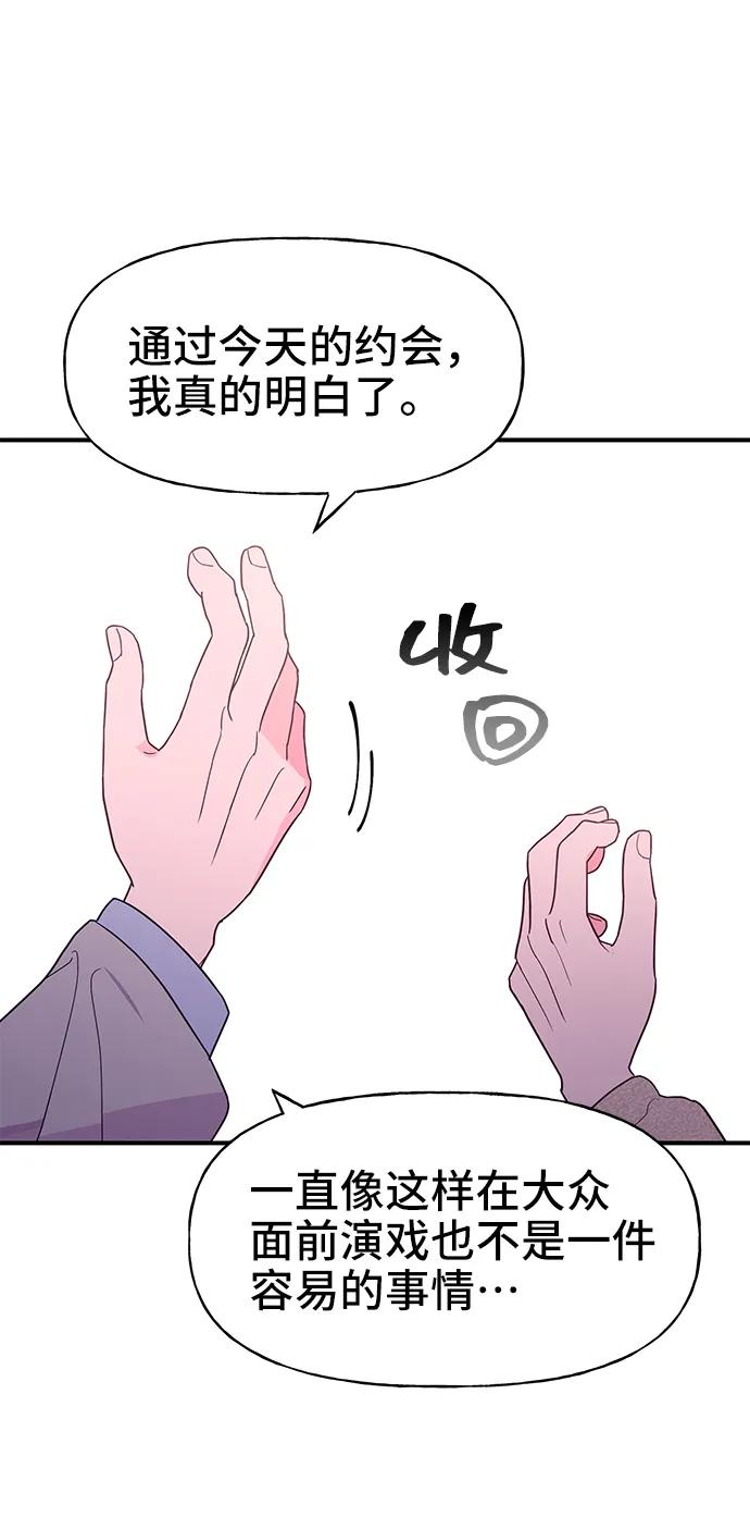第64话60