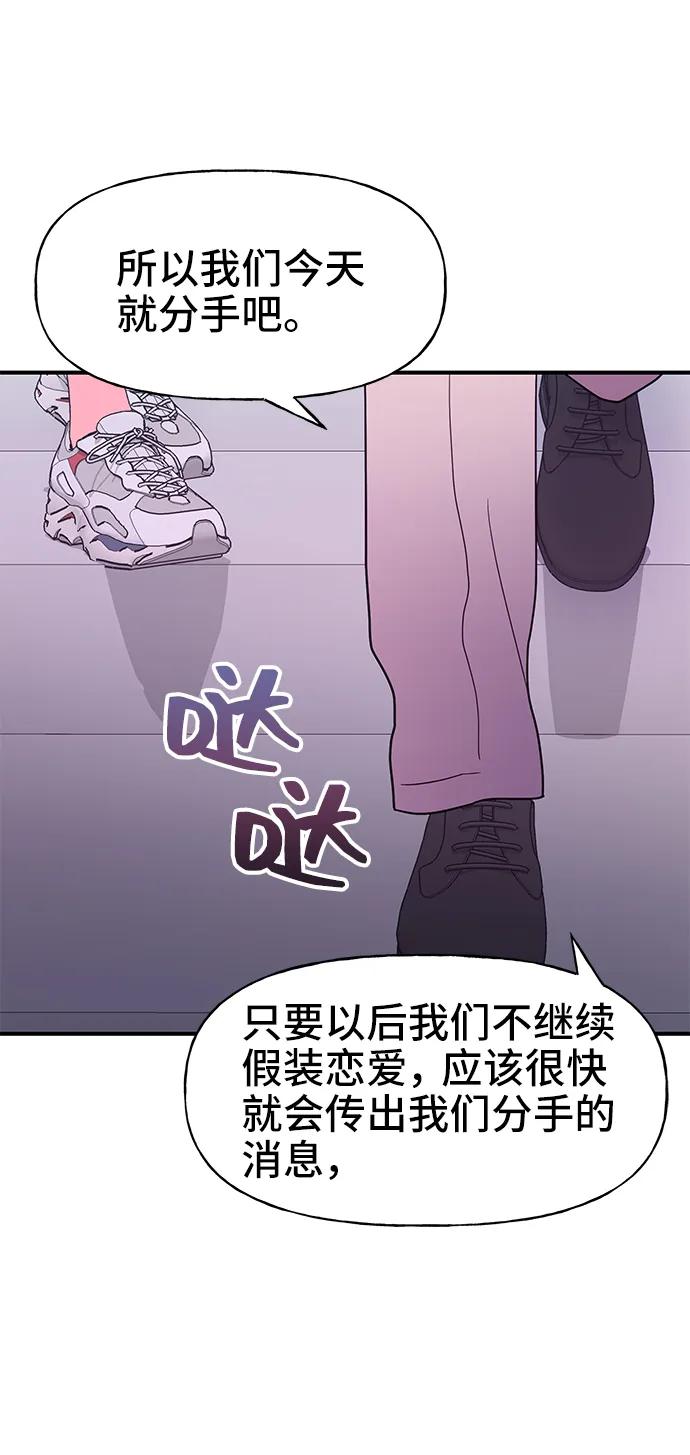 第64话62