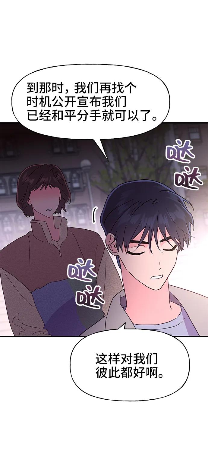 第64话63