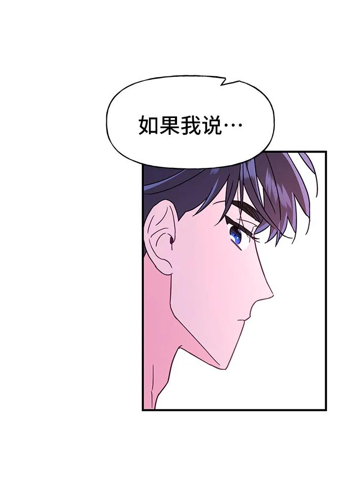 第64话66