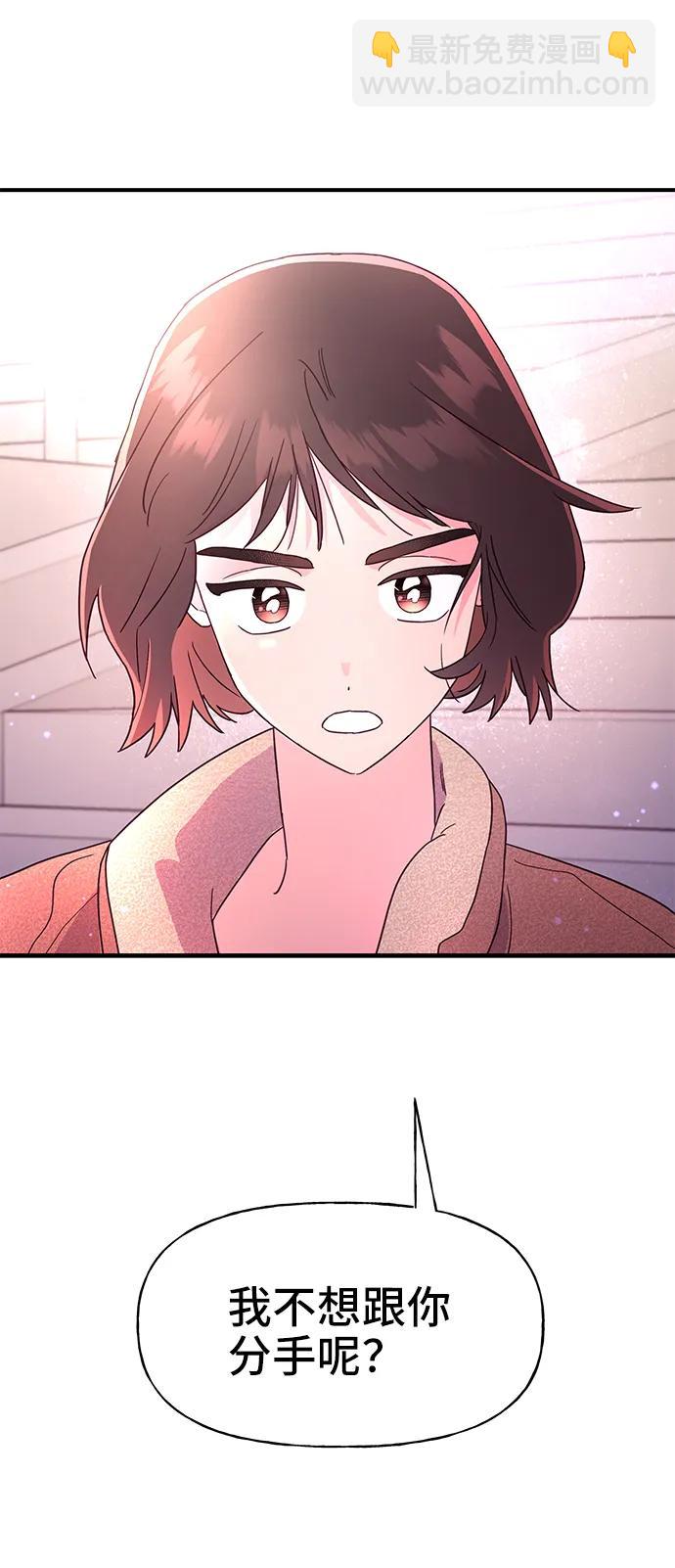 第64话69