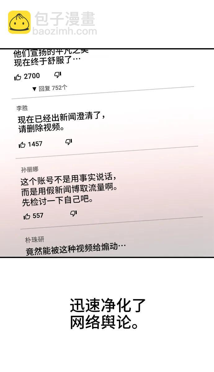 第64话9