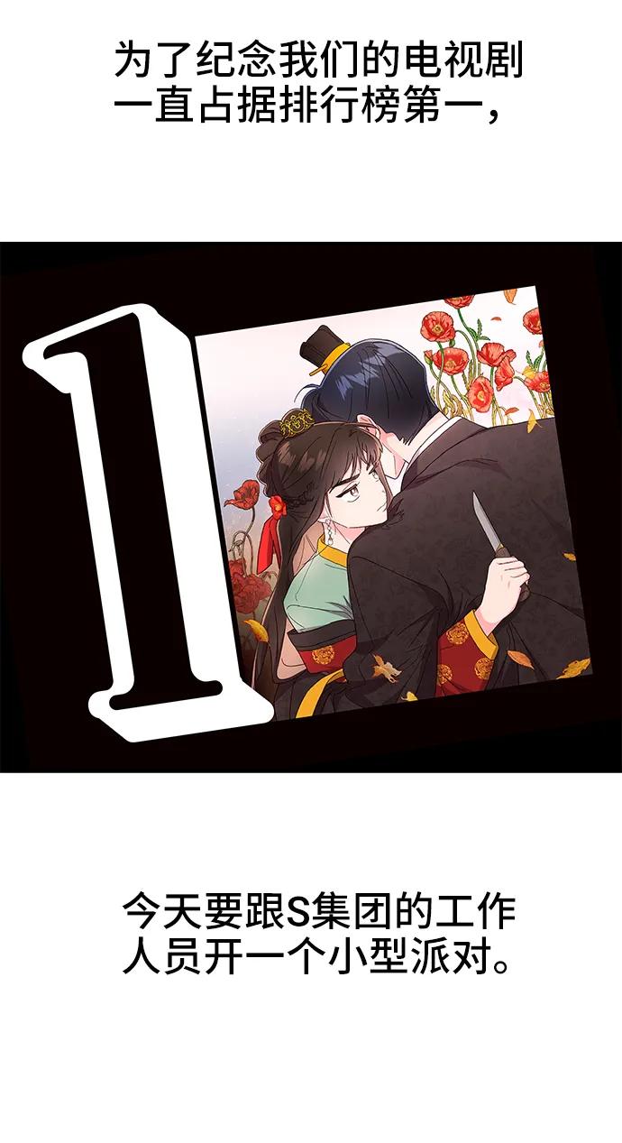 第66话10