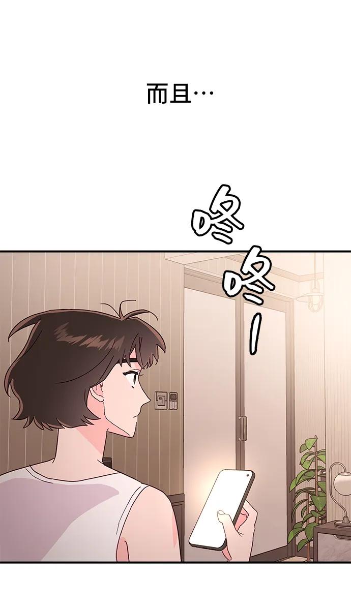 第66话11