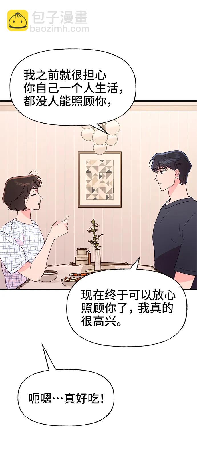 第66话14