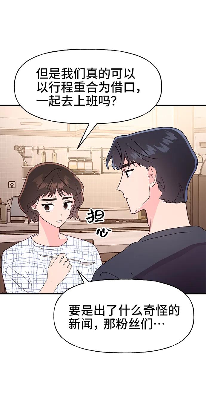 第66话15