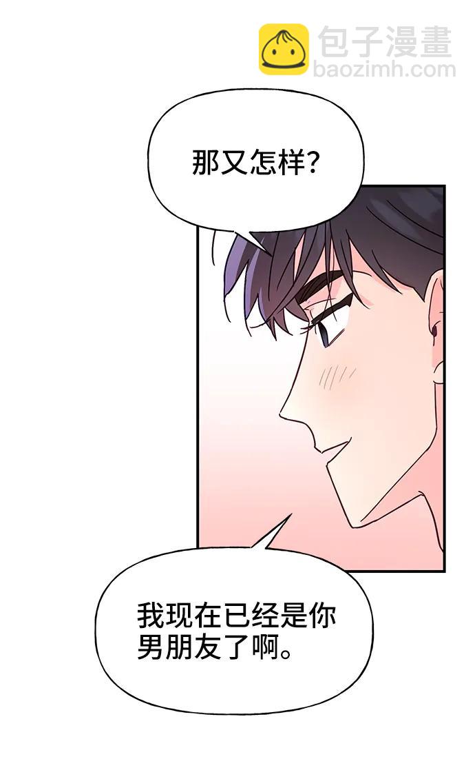第66话16
